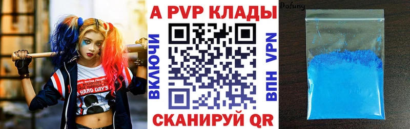 нарко площадка какой сайт Сосновка Alfa_PVP Crystall