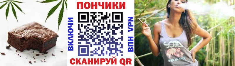 Cannafood марихуана Сосновка