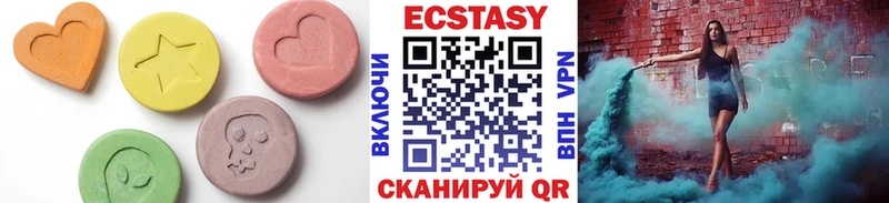 Ecstasy ешки  дарнет шоп  Сосновка 