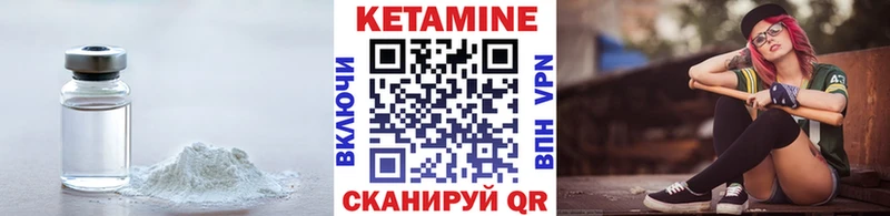 КЕТАМИН ketamine Сосновка