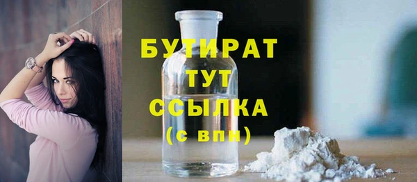 наркотики Аркадак