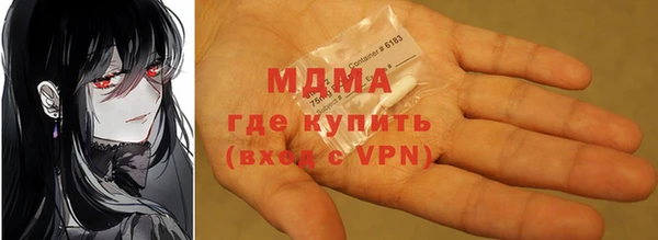 прущий лед Арсеньев