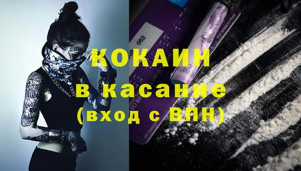 наркотики Аркадак