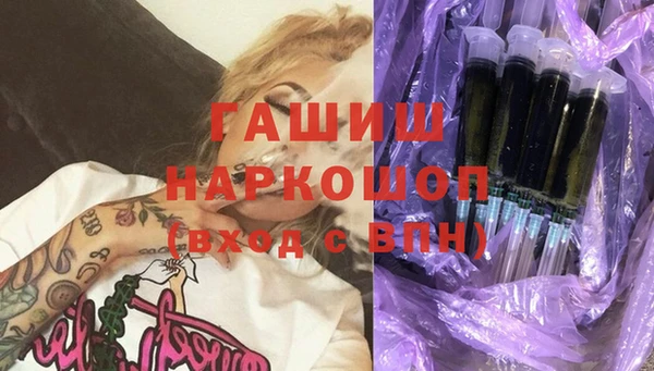 наркотики Аркадак