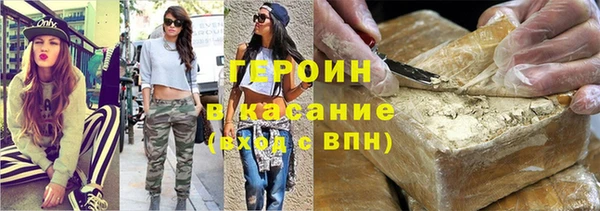 наркотики Аркадак