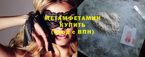 первитин Баксан