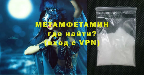 соль курить ск Балахна