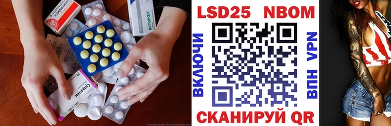 Лсд 25 экстази кислота Сосновка