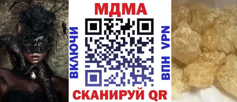 MDMA crystal  даркнет сайт  Сосновка 