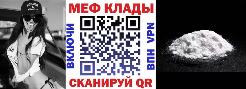 цены   Сосновка  mega рабочий сайт  Меф mephedrone 