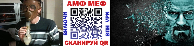 Первитин витя  закладка  Сосновка 
