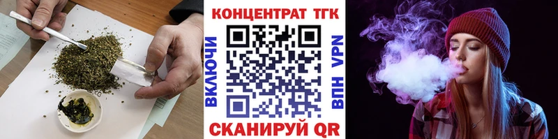 Дистиллят ТГК вейп  Сосновка 