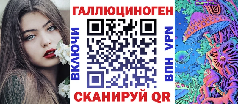 закладка  блэк спрут ONION  Галлюциногенные грибы прущие грибы  Сосновка 